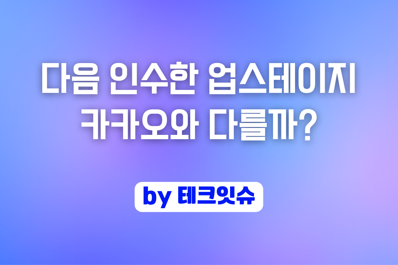 오늘의 인사이트 썸네일